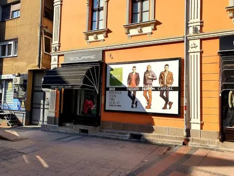 Butik Studio-Square