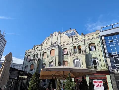 Menrat’s palace